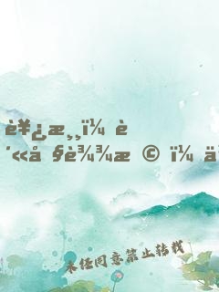 西游：贫僧达摩，佛道至尊